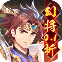 微微三国（幻想三国名将0.1）